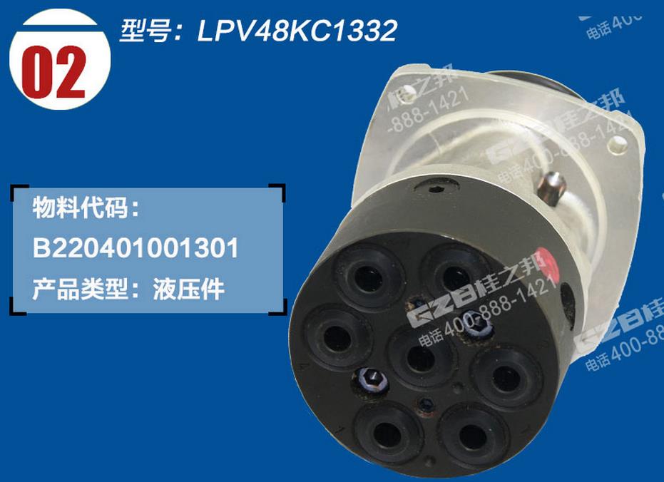 三一挖掘機(jī)手動(dòng)先導(dǎo)閥