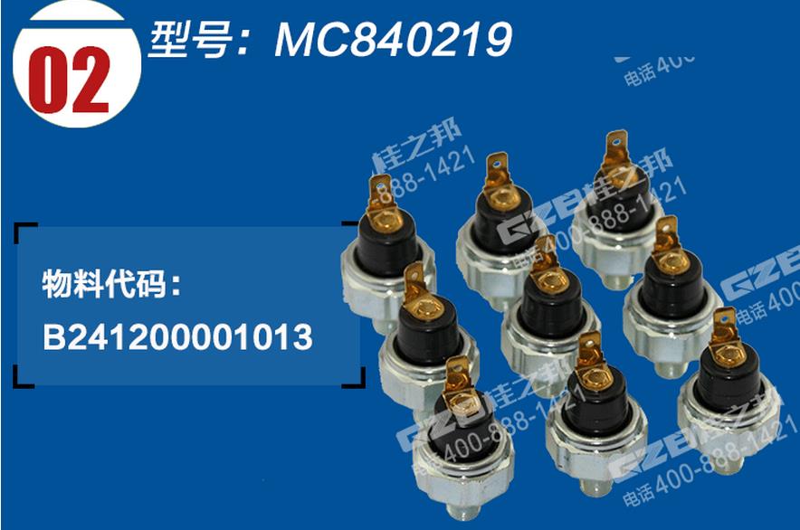三一挖掘機三菱發(fā)動機機油壓力開關(guān)