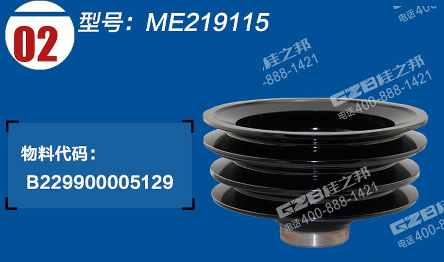 挖掘機(jī)配件批發(fā)