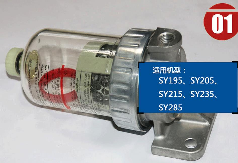 三一205挖掘機(jī)油水分離器