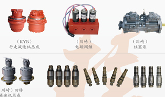 網(wǎng)上采購吉林挖掘機(jī)配件哪家好？