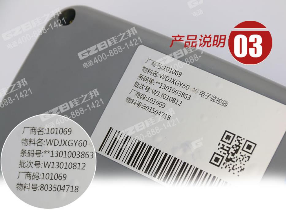 徐工60挖掘機(jī)顯示屏