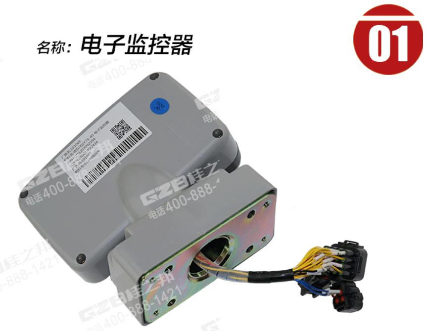 徐工挖掘機顯示屏