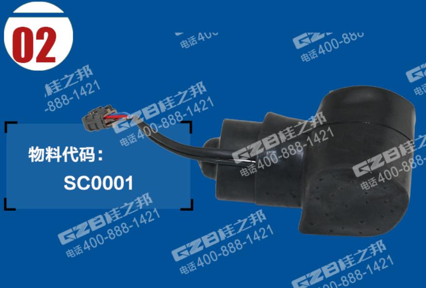 力士德挖掘機(jī)油門(mén)馬達(dá)電機(jī)