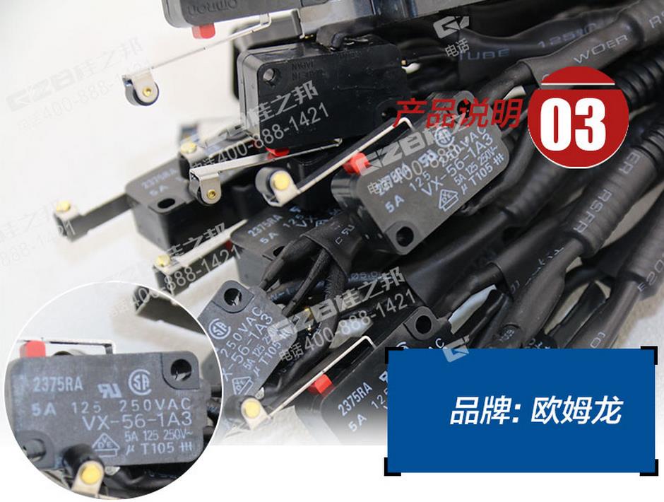 三一挖掘機(jī)限位開(kāi)關(guān)線(xiàn)束總成