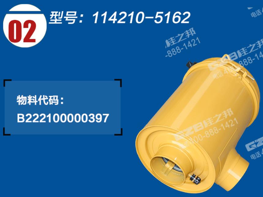 廈工挖機(jī)空氣濾清器