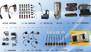 陜西挖掘機(jī)配件，陜西挖掘機(jī)配件批發(fā)