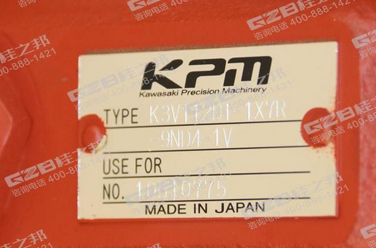 徐工210挖掘機(jī)液壓泵