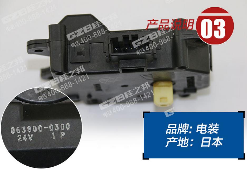 SY215挖機(jī)空調(diào)伺服電機(jī)