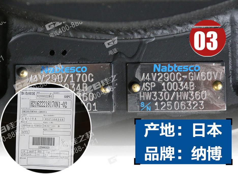 挖掘機(jī)配件供應(yīng)