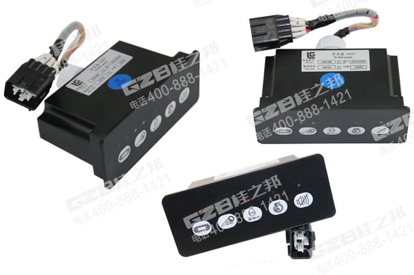 原裝柳工922挖掘機(jī)開關(guān)盒34B1099