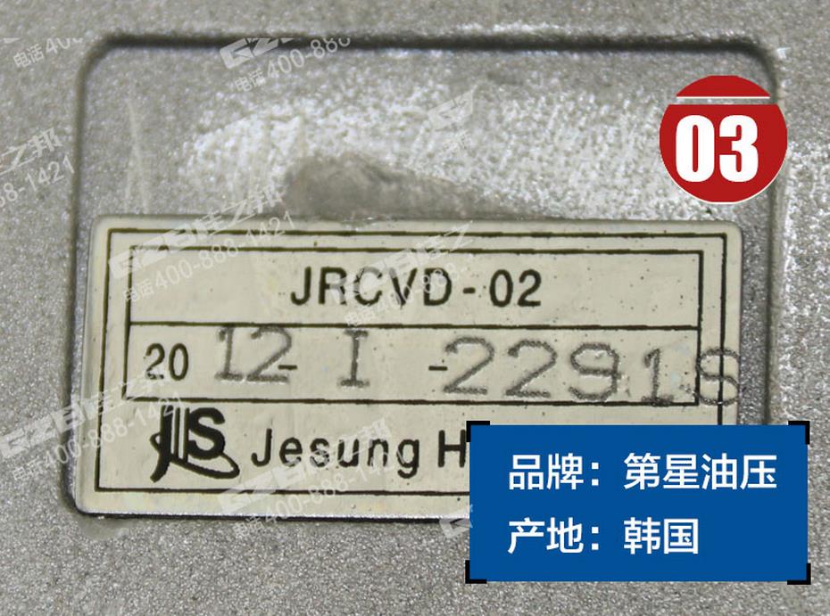 三一60挖掘機(jī)推土先導(dǎo)閥