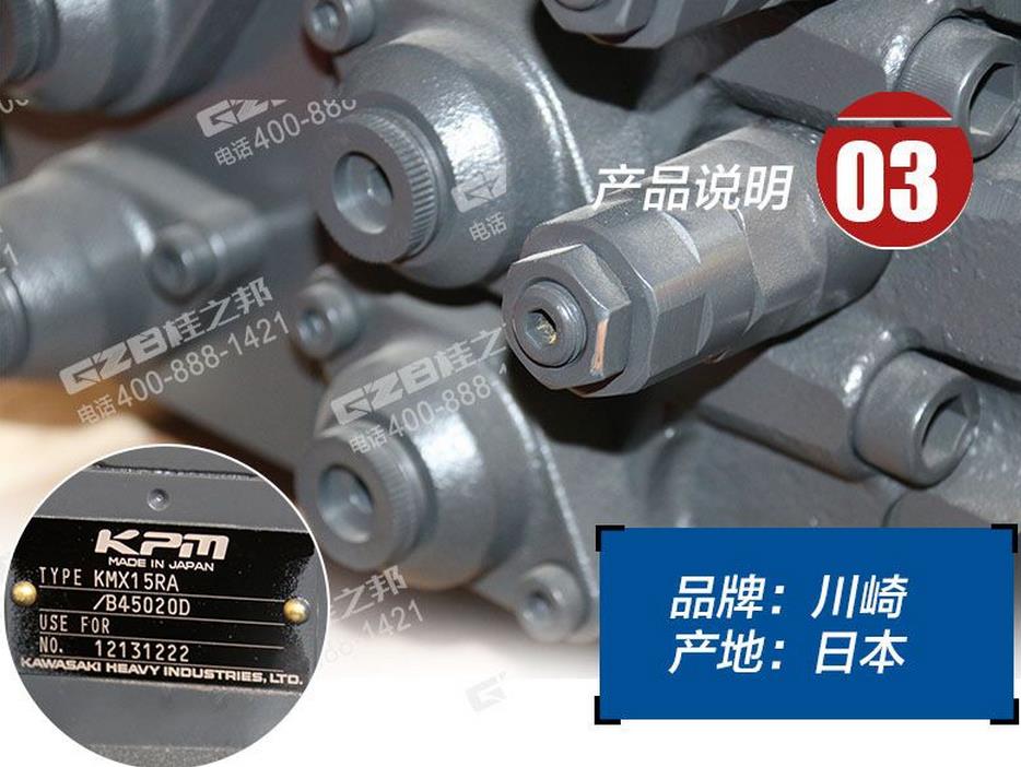 柳工922D挖掘機(jī)分配閥總成