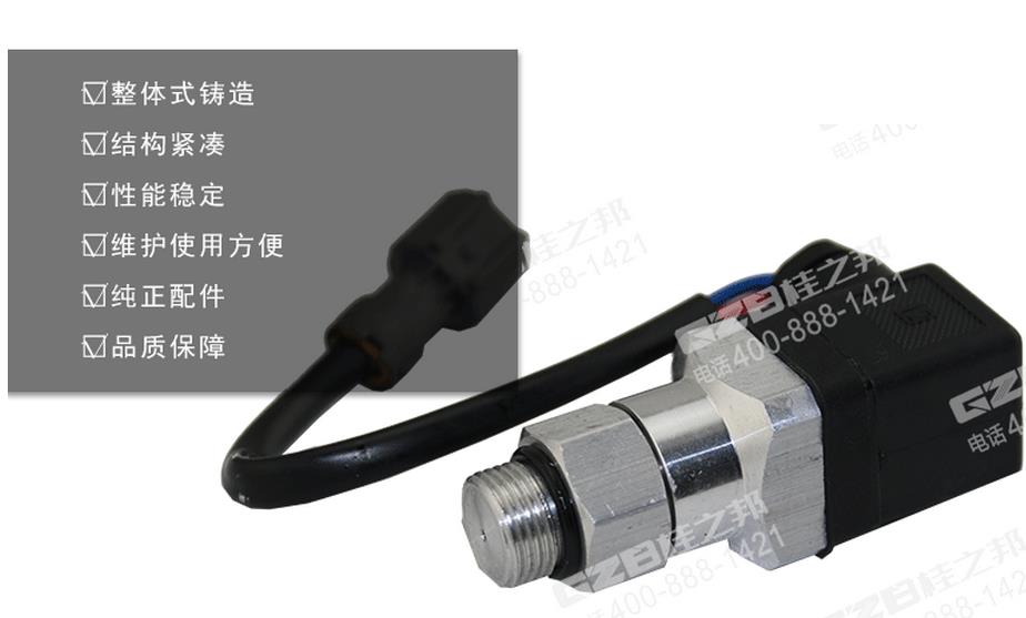 徐工挖機配件批發(fā)