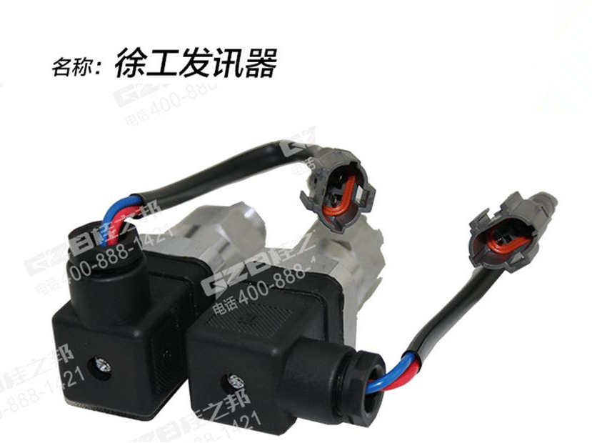 徐工挖機配件批發(fā)