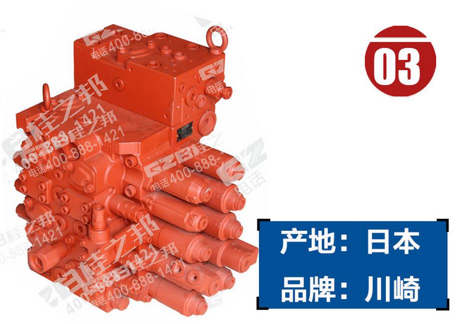 原裝三一215挖機(jī)多路閥總成,挖掘機(jī)分配閥批發(fā)