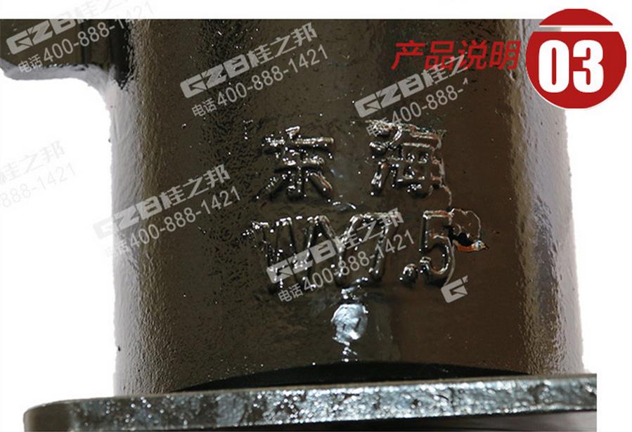 玉柴挖掘機回轉接頭