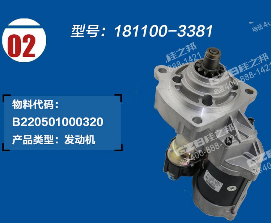 挖掘機(jī)配件供應(yīng)商