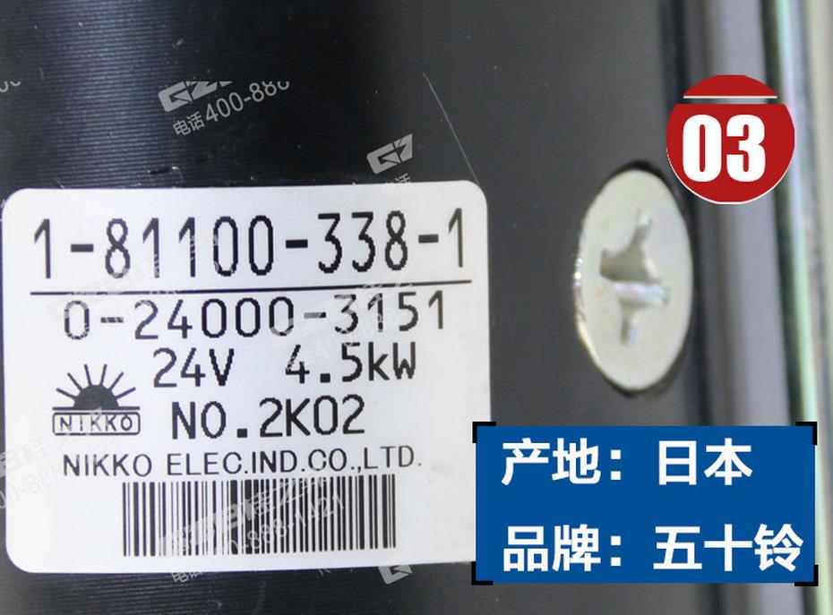 挖掘機(jī)配件供應(yīng)商