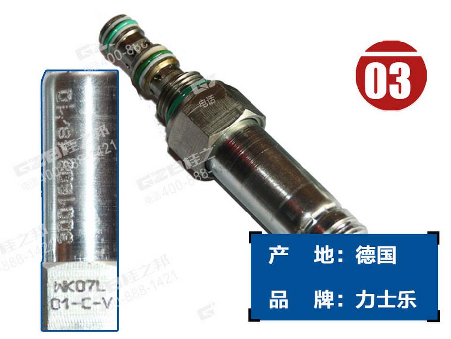 三一65挖掘機(jī)閥芯