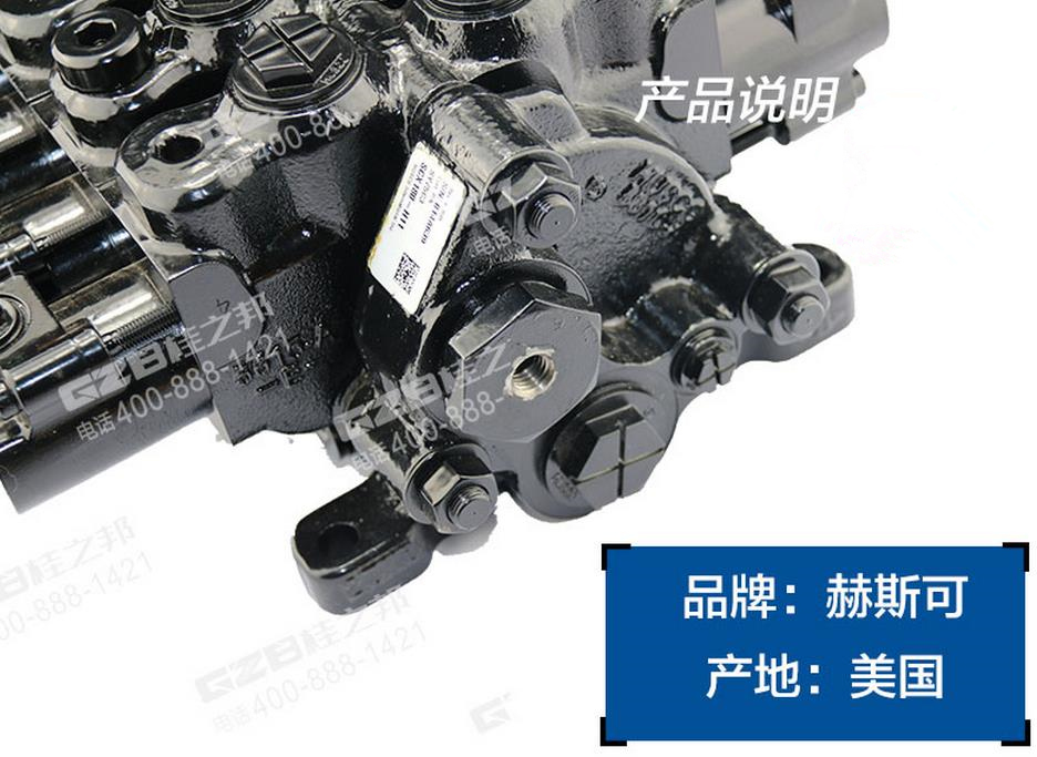 三一75挖掘機分配器