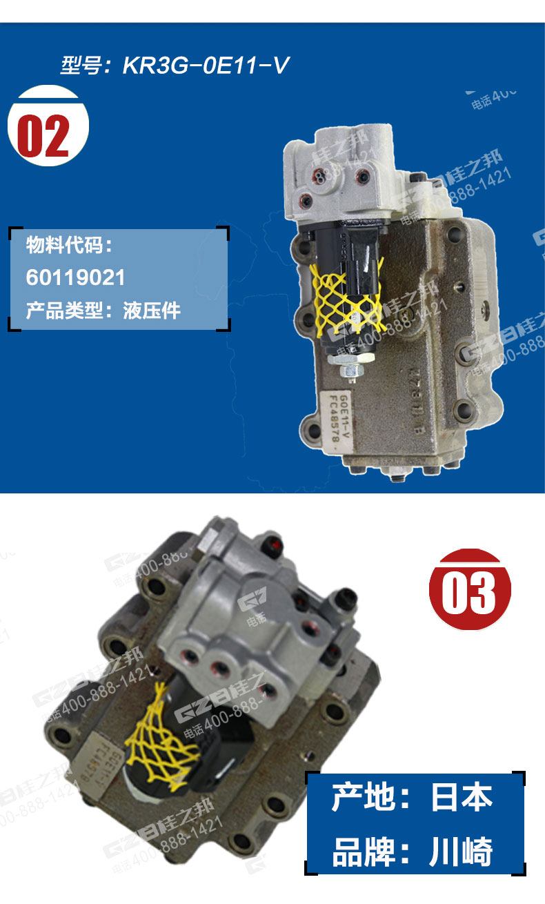 三一挖掘機(jī)調(diào)節(jié)器