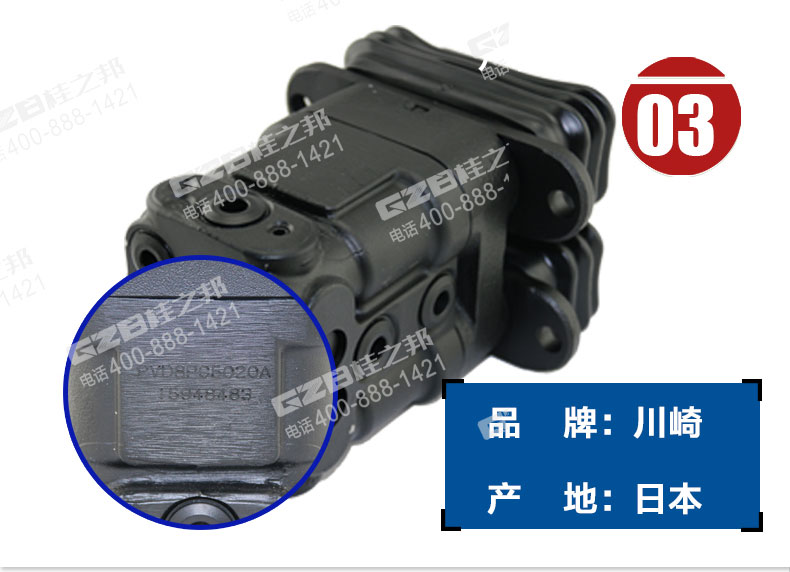 三一挖掘機(jī)行走腳踏閥