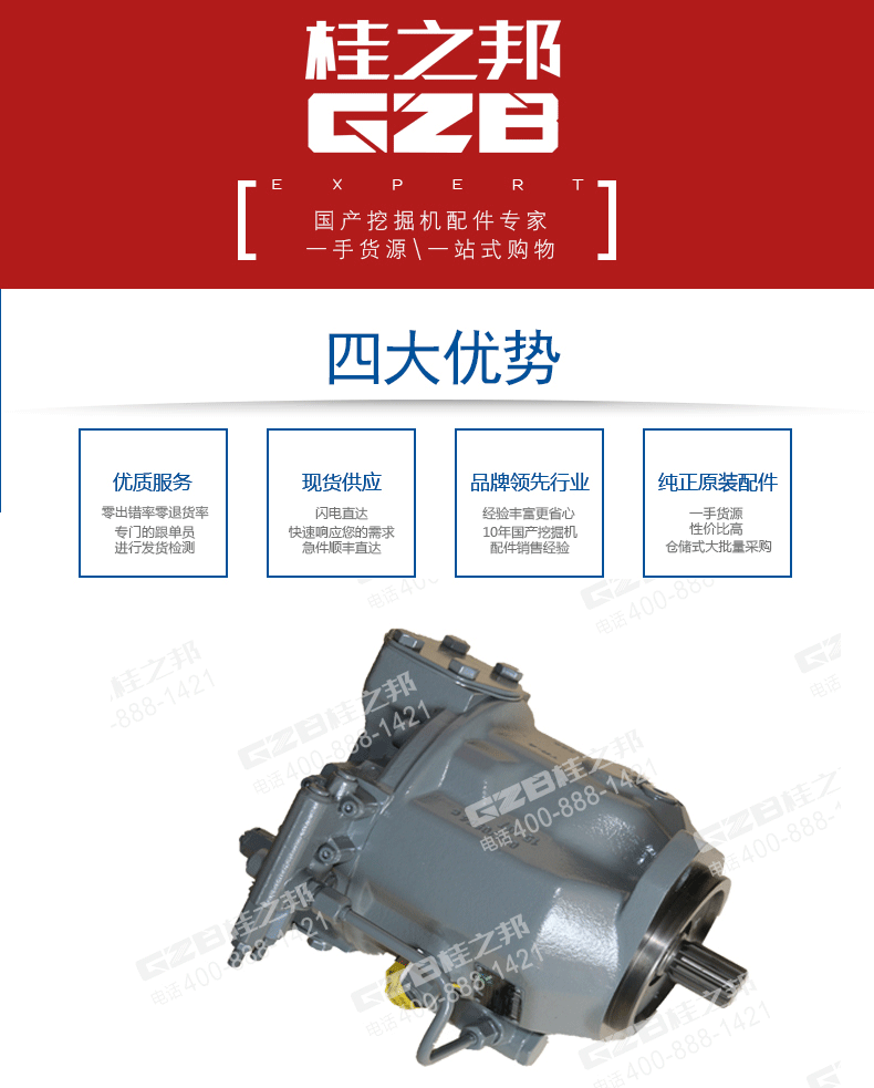 A10VO71DFLR液壓泵