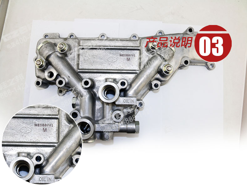 三一挖掘機(jī)機(jī)油散熱器組件