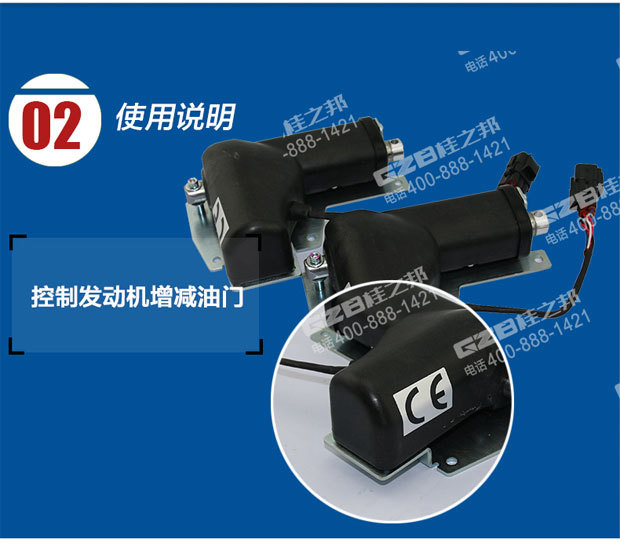 柳工挖掘機(jī)油門(mén)馬達(dá)