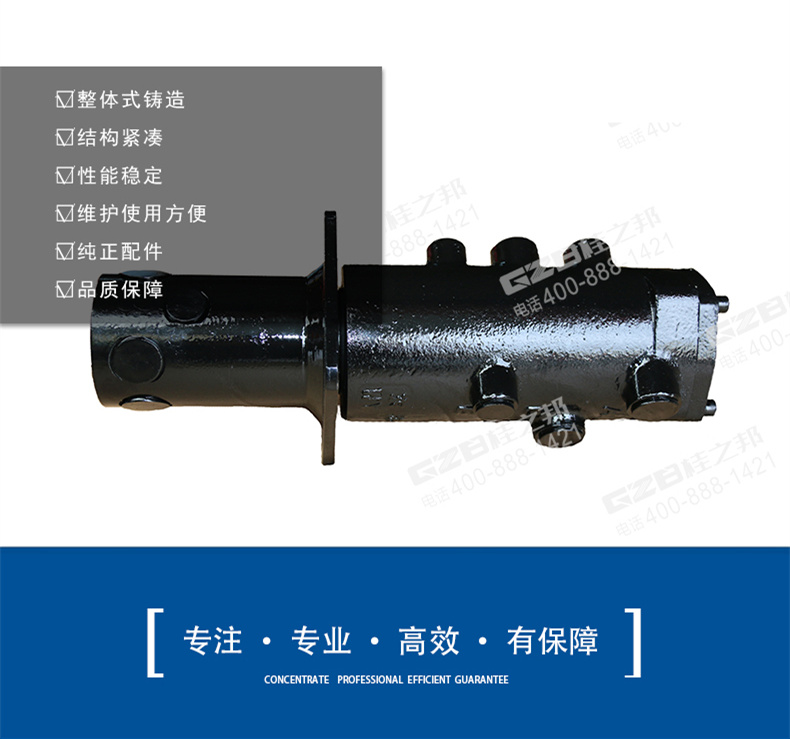 玉柴挖掘機回轉接頭