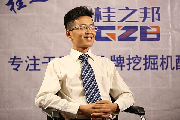 挖掘機(jī)配件-桂之邦