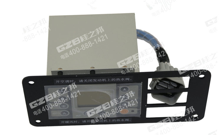 柳工908挖機(jī)空調(diào)控制面板