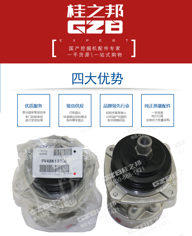 手動先導閥B220401001302