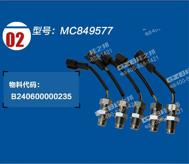 三一挖掘機(jī)發(fā)動機(jī)速度傳感器