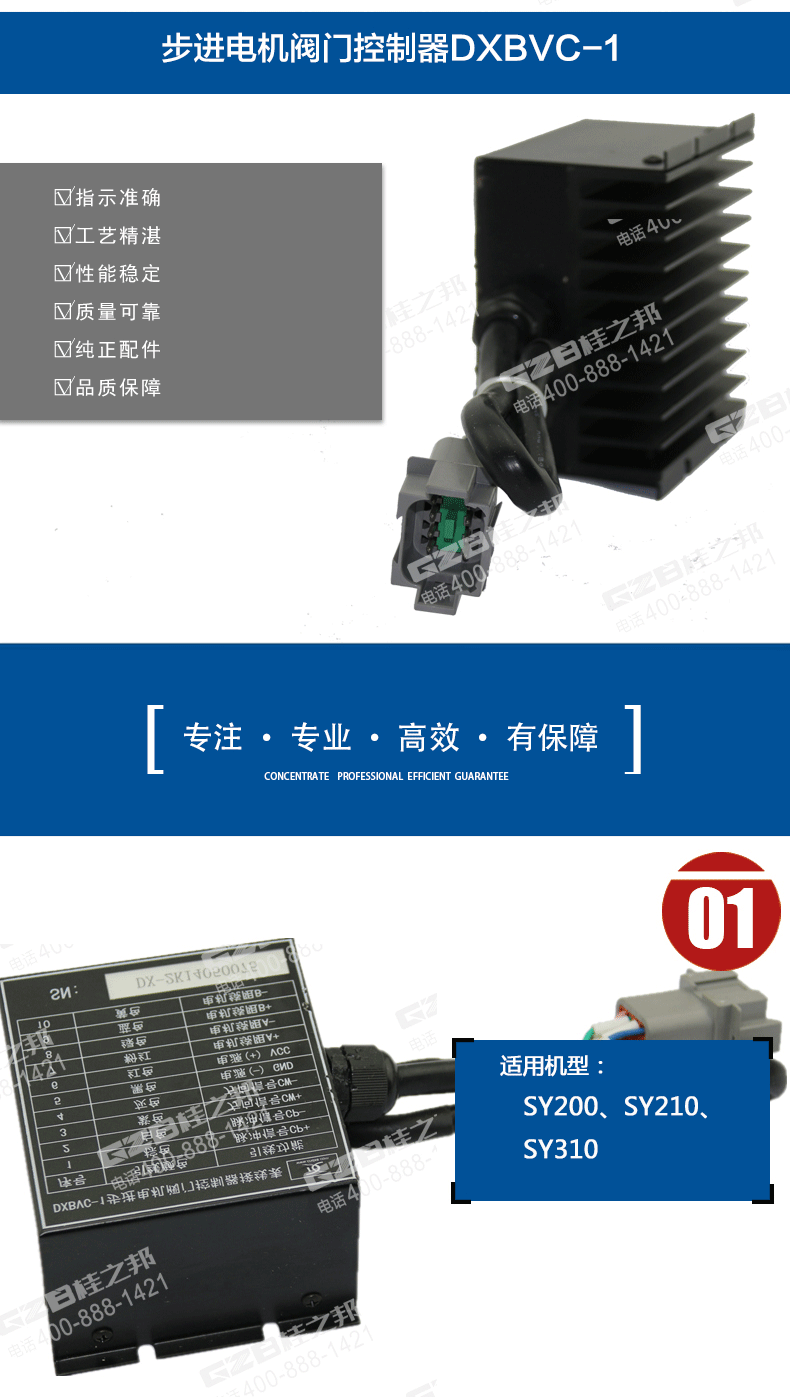 挖掘機配件批發(fā)市場