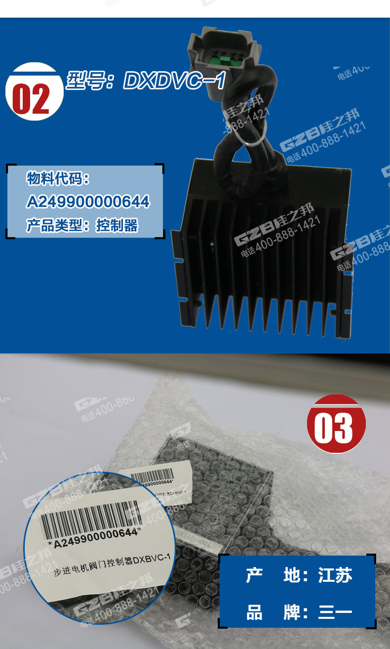 挖掘機配件批發(fā)市場