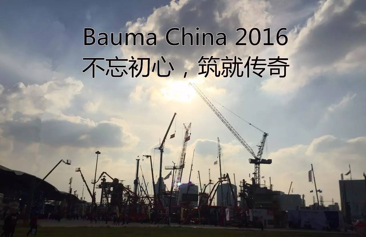 上海寶馬展哪些挖機(jī)配件吸引人眼球?