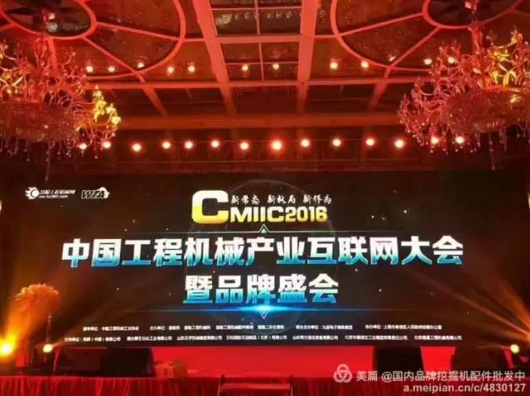 上海寶馬展哪些挖機(jī)配件吸引眼球?