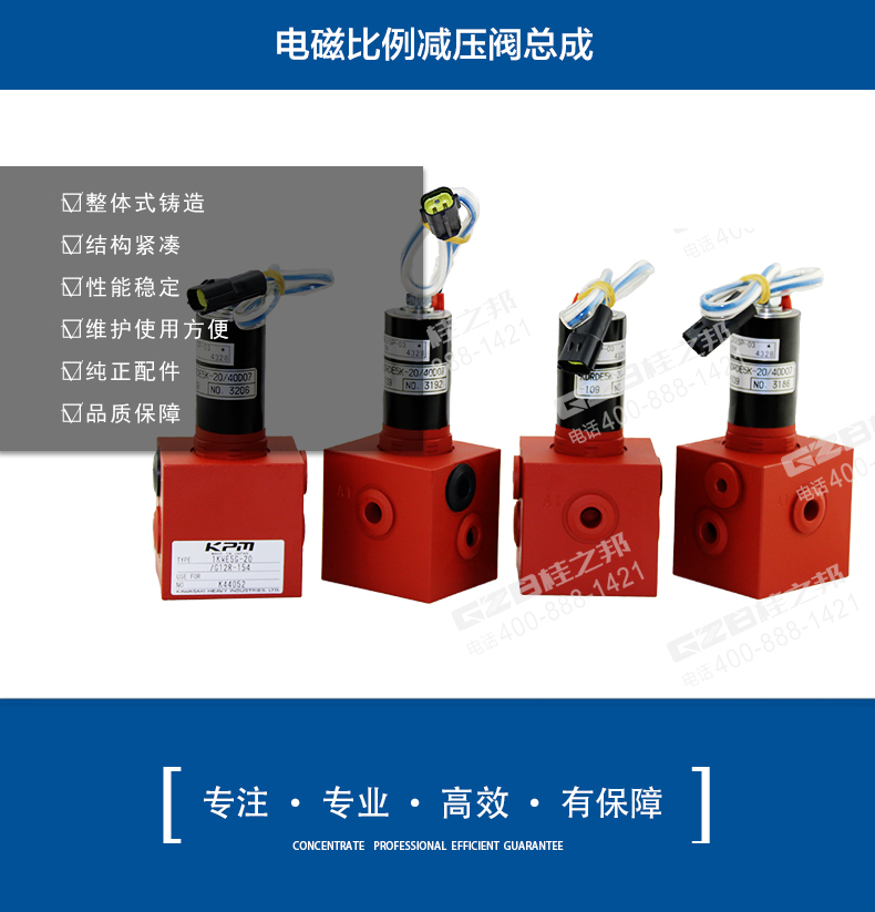 挖機(jī)配件批發(fā)