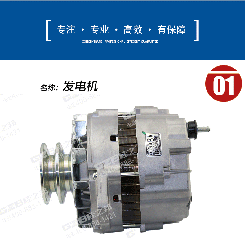 三一挖掘機發(fā)電機