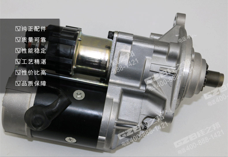 原裝五十鈴三一235挖掘機(jī)啟動(dòng)馬達(dá),挖掘機(jī)發(fā)動(dòng)機(jī)配件批發(fā)