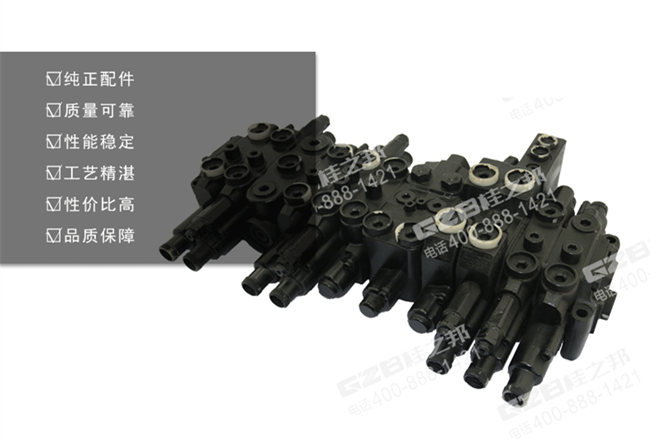 徐工60挖掘機(jī)多路閥