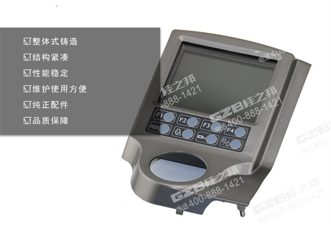 中聯(lián)挖掘機顯示屏