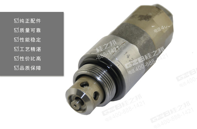 三一挖掘機(jī)油口溢流閥