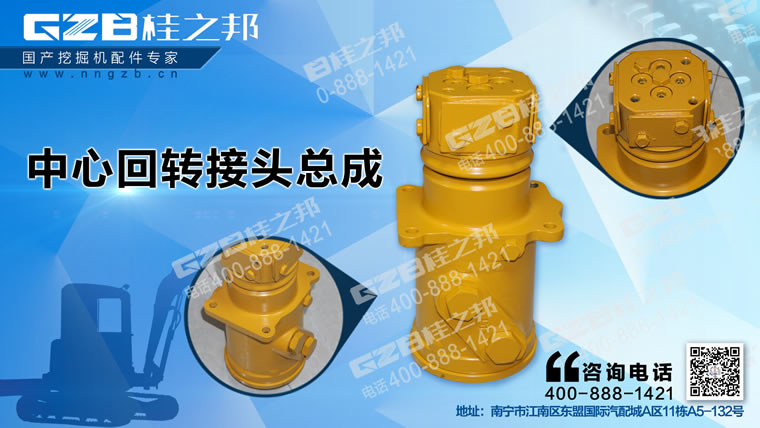 柳工225C挖掘機(jī)分油盅總成12C0002