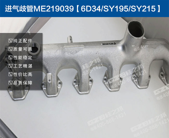 挖掘機(jī)配件市場(chǎng)