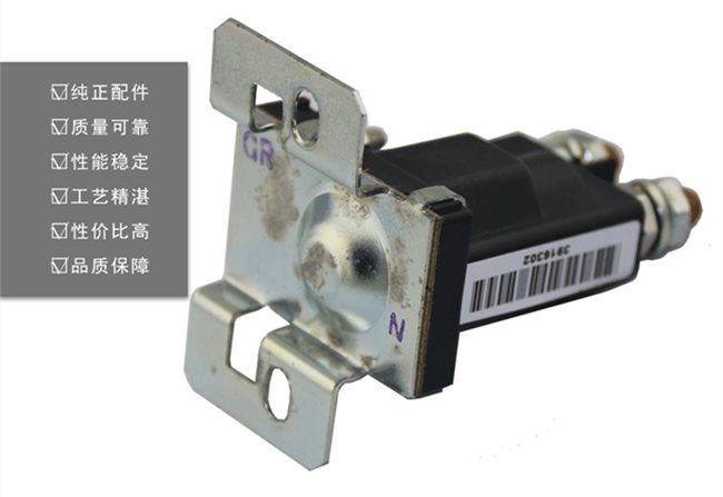 柳工挖機(jī)繼電器SP138680