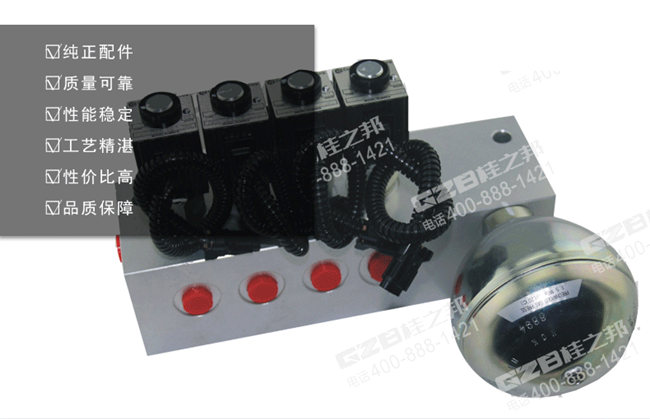 三一115挖機(jī)油源閥塊