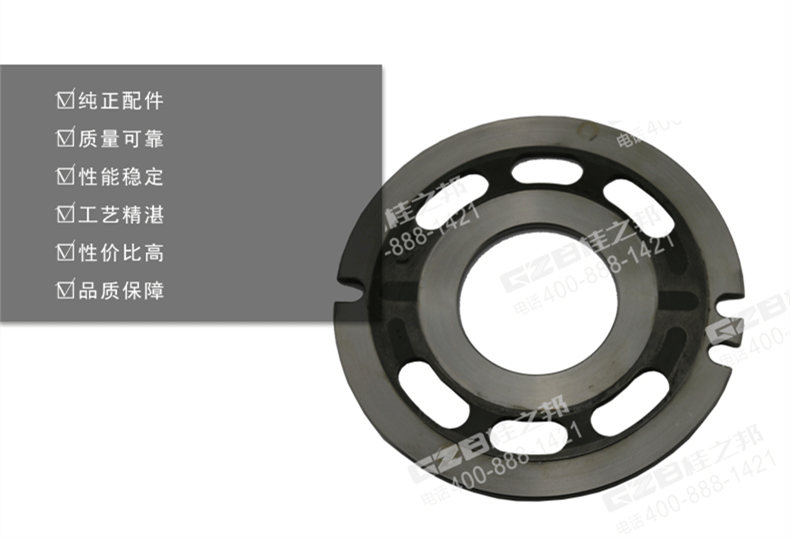 三一235挖掘機配油盤
